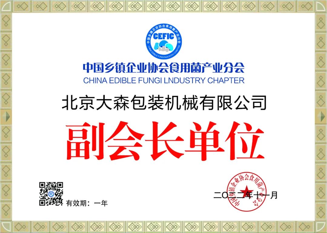 1676448149761963.jpg 获奖证书.jpg