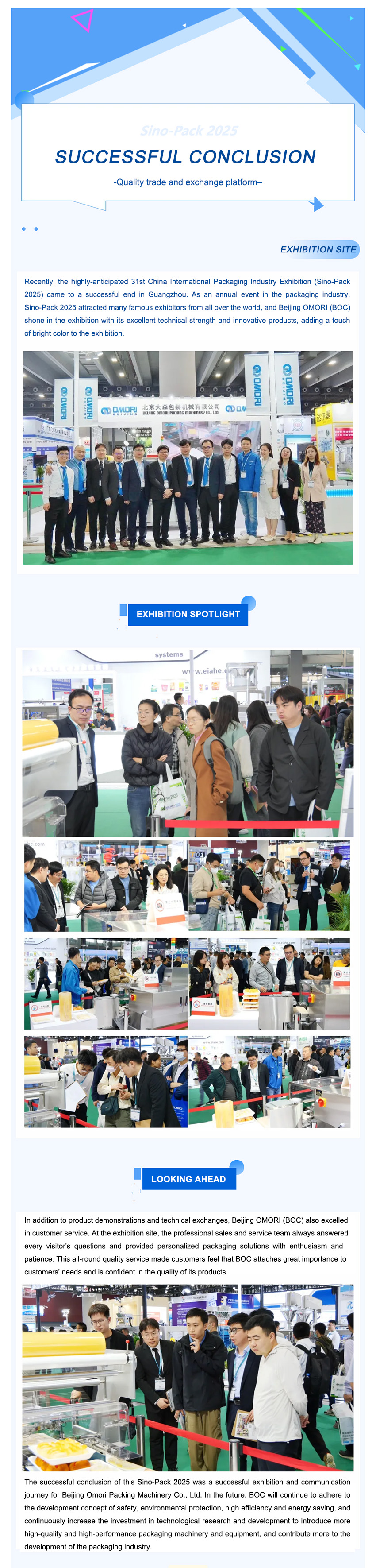 成功举办 _ 第三十一届中国国际包装工业展览会圆满落幕-英文.jpg