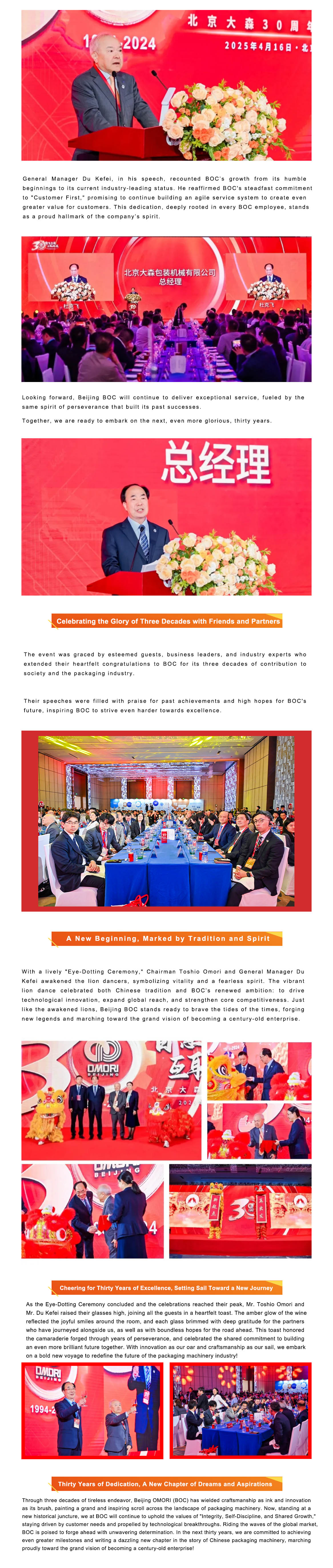 智慧包装 _ 互联你我 英2.jpg